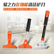 Shovel cleaner decoration cleaning shovel wall leather tool glass tile removal tile shovel blade scrape wall floor shovel