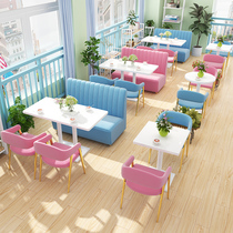 Milk Tea Shop Sofa Nets Red INS Wind Suede Boutique SOFA COFFEE ROOM SOFA PIZZA BURGER SHOP FURNITURE