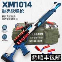 xm1014 shell ejection soft bullet shotgun shotgun toy simulation M870 boy manual training model gun