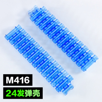 jian feng universal m249 big pineapple m 416 m2 Gatling universal casings and soft