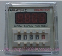 DH48S-2ZH digital display time relay transmission terminal warranty 3 years