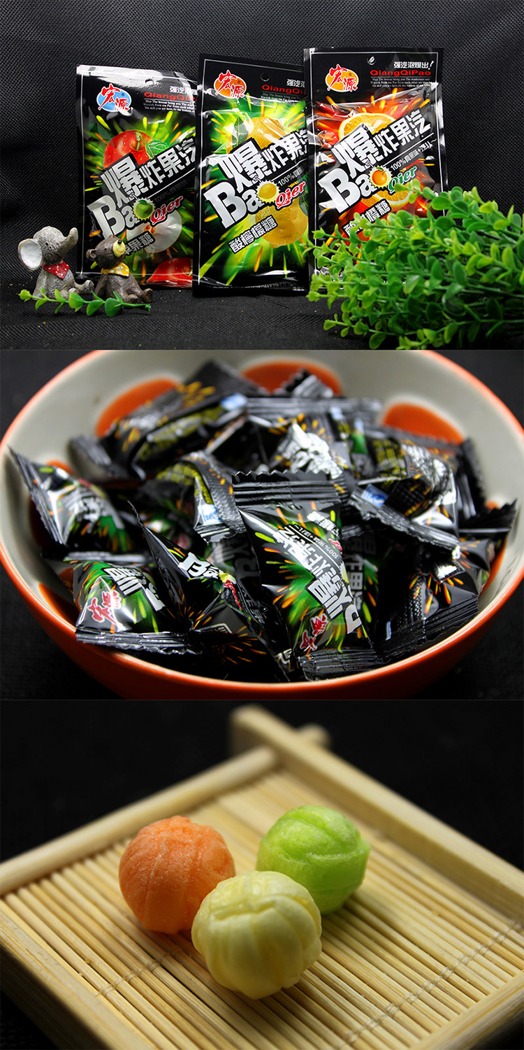 30袋包邮 80后怀旧零食糖果 宏源 爆炸果汽糖 爆果汽糖水果糖17g