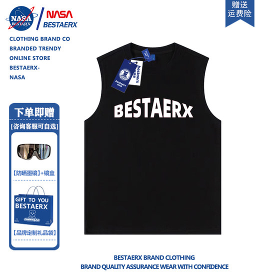 NASA co-branded trendy vest for men's summer new loose casual cotton sports vest bottoming sleeveless T-shirt
NASA co-branded trendy vest for men's summer new loose casual cotton sports vest bottoming sleeveless T-shirt