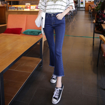 Micro flared pants womens high waist eight-point summer 2021 new summer stretch thin denim nine-point pants black