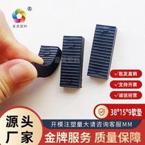 Soft glue glass fixing cushion with high block thickness 9 solid glass gaskets doors and windows Soft glue