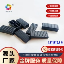 Door and window pressing cushion block glass fixing cushion high block Microsoft glass gasket thickness 459 Assistant Clip accessories