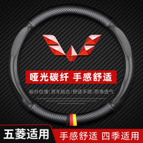 Wuling Hongguang S S1 S3 Wuling Rongguang V small card light new card steering wheel cover four seasons universal car handle