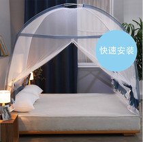 Adult bed childrens bed foldable summer mosquito net cover is free of installation 360 degree anti-mosquito net single household 2021