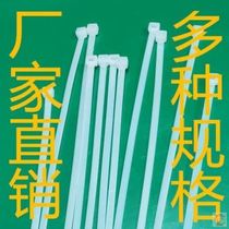 Miscellaneous strap strap strap large 0-8*500 plastic fixed cable tie wire harness self-locking nylon cable tie