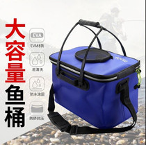 Fishing yellow eel special bucket fish protective bucket with lid folded fish bag box to fit live fish keg folded fish packing live fish fishing gear