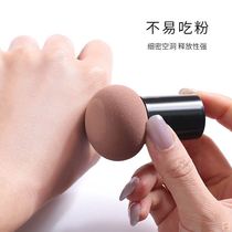 Tool Beauty Makeup Egg Wipe Sunscreen Bb Cream without Powder Pink Flapping Sponge Makeup Use Dry And Wet