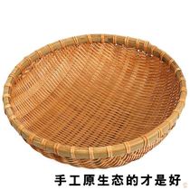 Pure handmade bamboo basket extra-large bucket Dustpan Bamboo Woven Dustpan Basket Anti-Fly Worm Thickened Kitchen Wash Dish Mini Drying Trumpet Drain