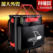 Fishing barrel fishing protection integrated fishing bucket thickened fishing gear Fishing Bucket Carry-on Multifunctional Fishing Barrel Integrated Forming Fold
