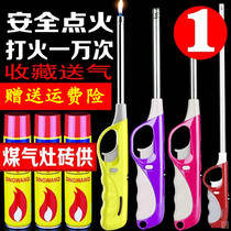 Lighter long handle liquefied gas stove barbecue stove hotel igniter long handle long handle long gun natural gas ignition stick