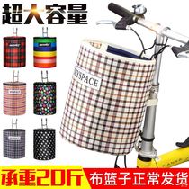 Basket accessories Front hanging in front of the frame Leakproof Canvas Black Electric Bike Frame Basket Car Basket Lock Front Car Basket