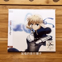 LiSA oath sign CD DVD Fate ZERO theme song Period limit CD