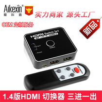 Aikexin three HDMI UHD switcher three in one out 2 0V support 4K @ 30Hz 3D 2160p