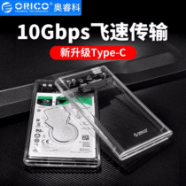 Orico Auwise 2 5 inch transparent hard disc case Type-C Hard disk case Solid Gen2 Hard disc case