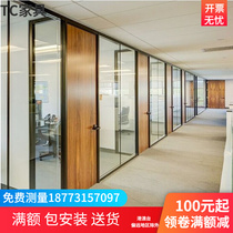 Changsha office monolayer aluminum alloy wrapping hollow tempered glass partition with shutter double layer glass partition wall