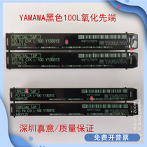 Imported Japan YAMAWA Black 100L oxidation first end M8 * 1 25 P4M10 * 1 5 P6 machine with wire tap