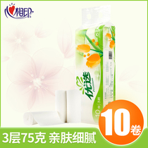 Heart print coreless roll paper home toilet paper real Hui paper towel heart heart print household toilet paper whole box batch of toilet paper