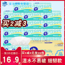 Vida fine tough tissue tissue paper towel affordable napkin tissue home toilet paper soft pump special wholesale box