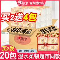 Heart print paper towel drawing paper household napkins facial tissue paper real fit toilet paper heart print whole Box Wholesale