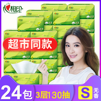 Heart print pumping paper Tea language paper towel Affordable household full box household napkin Toilet paper pumping paper towel