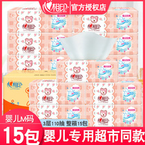 Heart printing paper paper paper towel Baby Baby Baby napkin household facial tissue paper wholesale full box