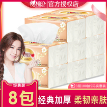 xin xiang yin sheets of paper shi hui zhuang napkin tissue family home toilet paper can you tell us what you d like to see the toilet paper toilet paper baby adult Y