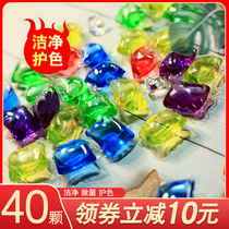 Net red laundry beads perfume type lasting retention fragrance family home concentrated laundry detergent ball laundry care decontamination