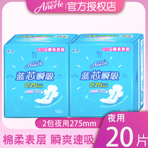 Anerle Le sanitary napkin cotton soft surface aunt towel slim night surface night sanitary napkin girl whole Box Wholesale