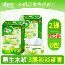 Heart print pumping paper Household affordable paper towel napkin Tea language series Facial tissue Large napkin toilet paper