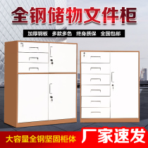 Steel iron cabinet File cabinet Confidential cabinet File cabinet Data cabinet Office movable cabinet Low cabinet with lock