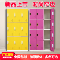 Locker Narrow-sided tin cabinet Employee locker Gym Yoga hall storage bag cabinet Bathroom change wardrobe Shoe cabinet
