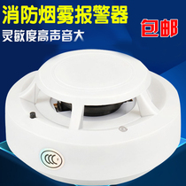 Fire smoke alarm Fire detector Home wireless smoke sensor Stand-alone smoke sensor sensor