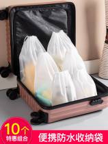 Shoe storage bag mildew-proof vacuum slippers thickened and durable dormitory dustproof and moisture-proof transparent household