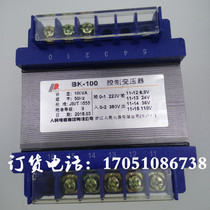 Peoples Electric BK-100VA General Car Small Car Bed Control Transformer 380V220v Variable 110V36V24V6v