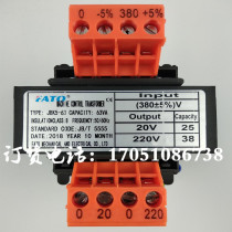 Kaishan screw type air compressor machine tool control transformer JBK5-63VA Huatong 380V variable 220V20V25VA