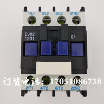 Lathe Milling machine Grinding machine Boring machine Sawing machine Drilling machine Shearing machine Tower crane elevator Air compressor Tianzheng CJX2 contactor