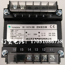 Zhejiang Tianzheng Electric BK-100TH control security power supply 220 to dual 24V monitoring fire video transformer
