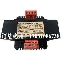 Fujian AVT screw air compressor JBK5-600VA compressor transformer 630VA380V to 15V220V
