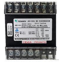 Milling machine lathe Drilling machine transformer JBK3-250VA Tianzheng 220V160VA110V36V24V12V6V