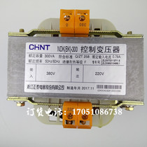 Zhejiang Zhengtai Electric BK-300VA Sany Dongyue Dahan XCMG Zhonglian elevator 380 to 220 transformer