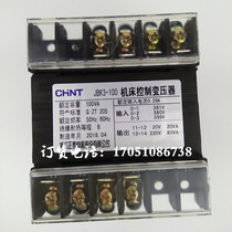 JBK3-100VA CHINT 380V to 20V20VA220V80VA screw air compressor machine tool control transformer