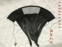 (Haitang Qiuyuan) Han clothes tennis towel Ming-made tennis towels Lazy Closets with wig Brain back overlapping closets