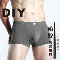 Mens 4-corner underwear drawing mens underwear 1:1 physical pattern high-elastic knitted fabric cutting drawing ME05