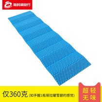 Travel with time egg nest slot folding moisture-proof mat outdoor thickened ultra-light single noon sleeping mat portable tent floor mat
