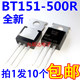 새로운 수입 국내 BT151-500R TO-220 단방향 사이리스터 7.5A/800V 새로운 수입 국내 BT151-500R TO-220 단방향 사이리스터 7.5A/800V