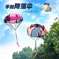 Hand-throwing parachute childrens toys kindergarten air paragliding Primary School students outdoor sports airdrop parent-child game